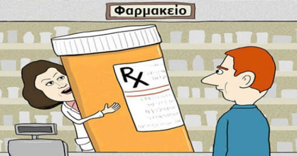 Ανέκδοτο: Ο Κύπριος στο φαρμακείο