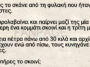 Ξανθιές το σκάνε από τη φυλακή που ήταν έγκλειστες