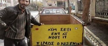 Ανέκδοτο: Ο τσιγγάνος μαθαίνει την τσιγγάνα οδήγηση ! Τρελό γέλιο