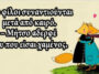 Το ανέκδοτο της εβδομάδας : Οι δύο φίλοι…