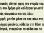 Το ανέκδοτο της ημέρας: Ένας παπάς οδηγεί προς την ενορία του