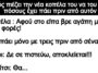 Ανέκδοτο: Νεαρός πιέζει την νέα κοπέλα του να του πει με πόσους έχει πάει πριν από αυτόν
