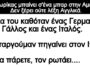Ανέκδοτο: Ο Γιωρίκας μπαίνει σ’ένα μπαρ στην Αμερική. Δεν ξέρει ούτε λέξη Αγγλικά