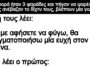 Ανέκδοτο: Μια φορά ήταν 3 ψαράδες και πήγαν να ψαρέψουν