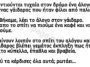 Ανέκδοτο: Το άλογο και ο γάιδαρος