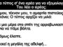 Ανεκδοτο: Πάει ο τύπος σ’ ένα ιερέα για να εξομολογηθεί. Του λέει ο ιερέας:
